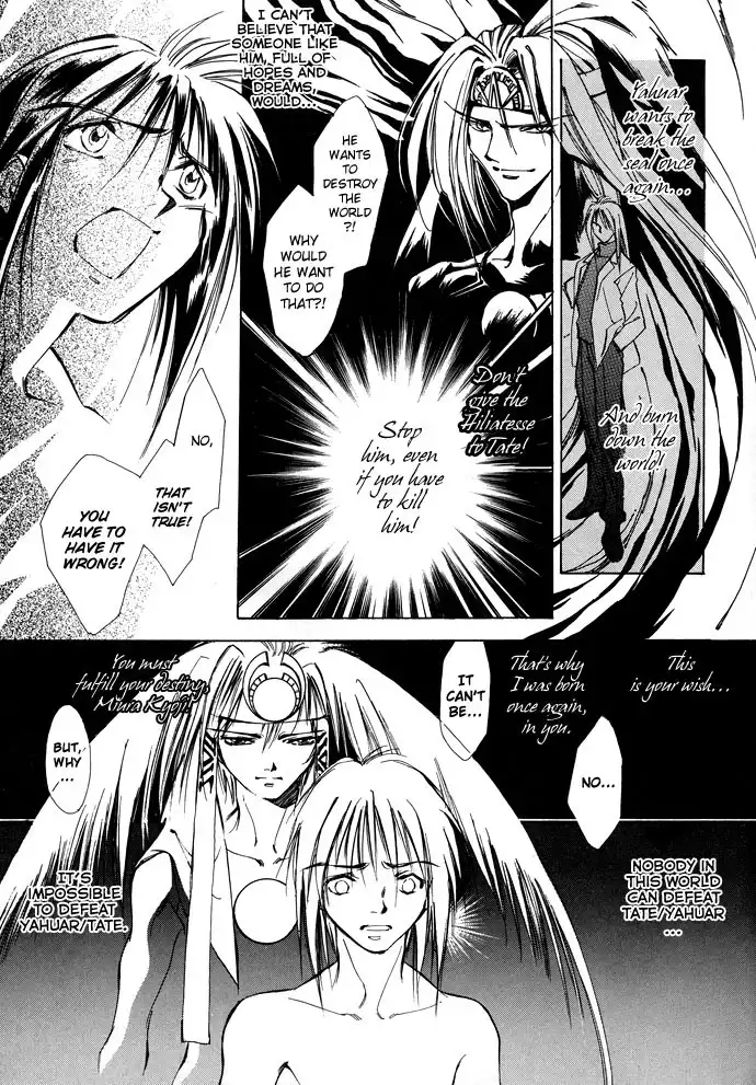 Jikuu Tenshou Nazca Chapter 3