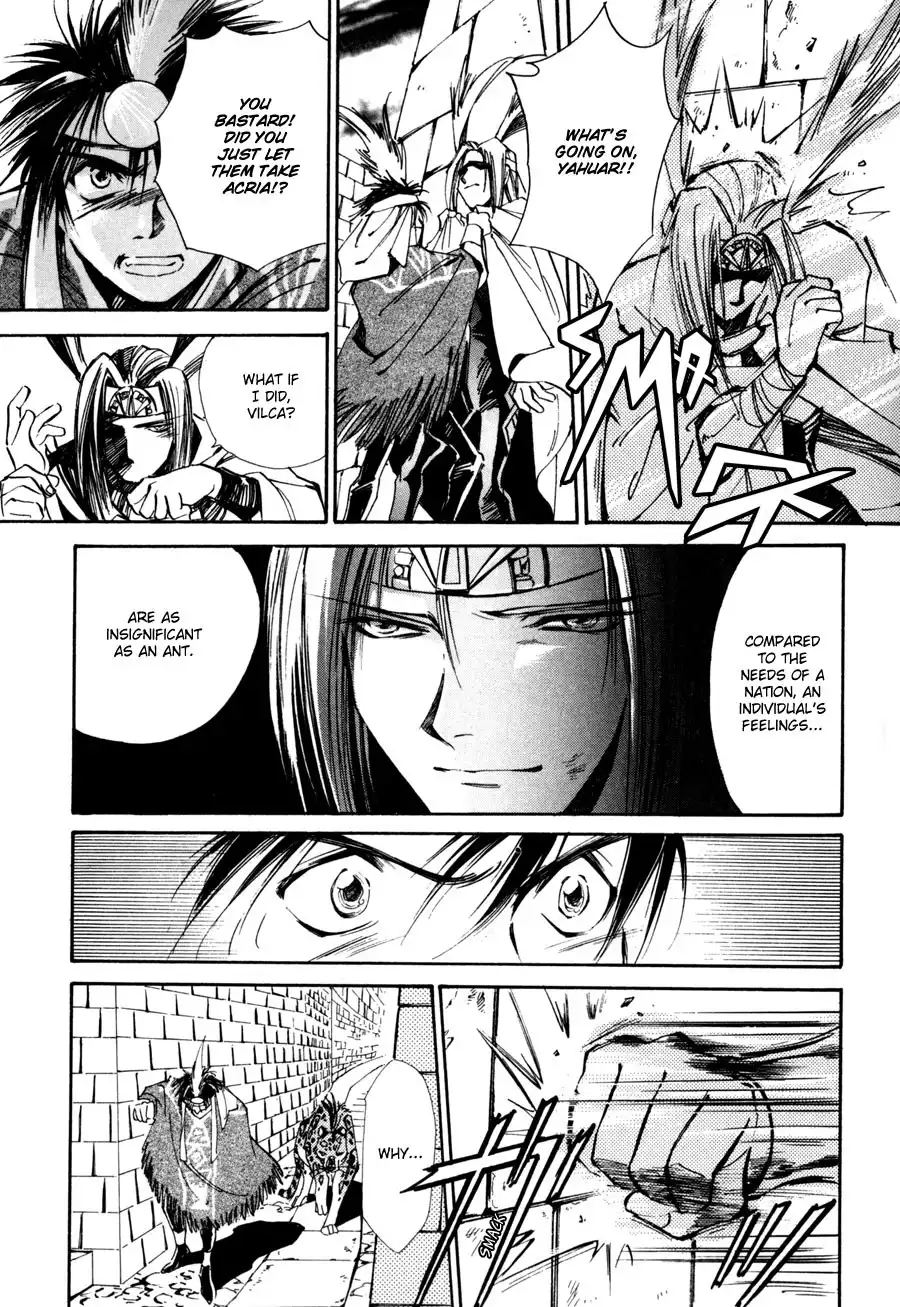 Jikuu Tenshou Nazca Chapter 6