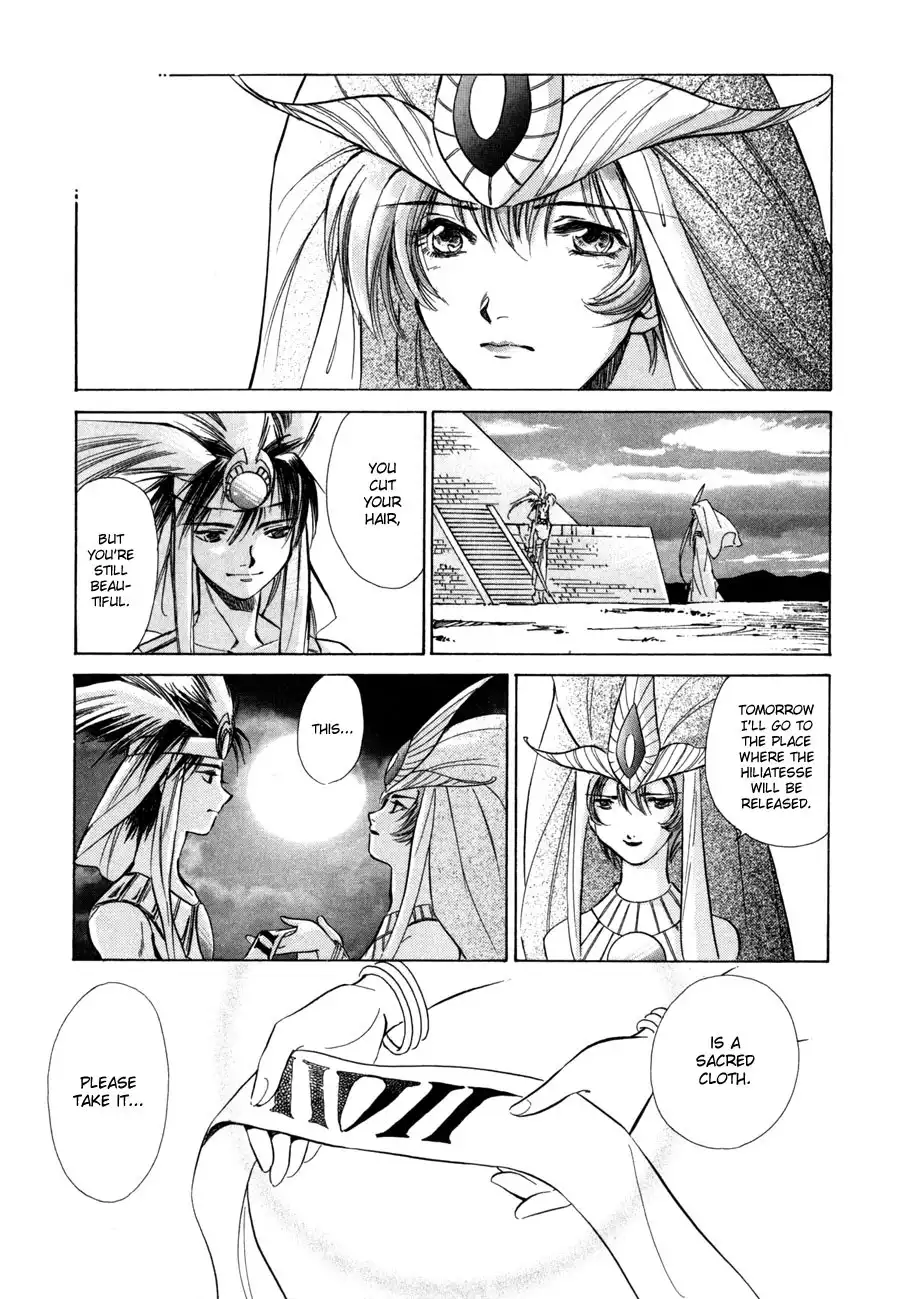 Jikuu Tenshou Nazca Chapter 6