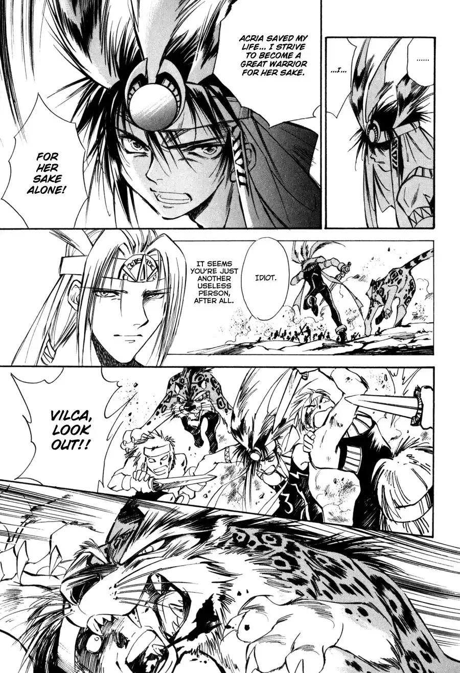 Jikuu Tenshou Nazca Chapter 6