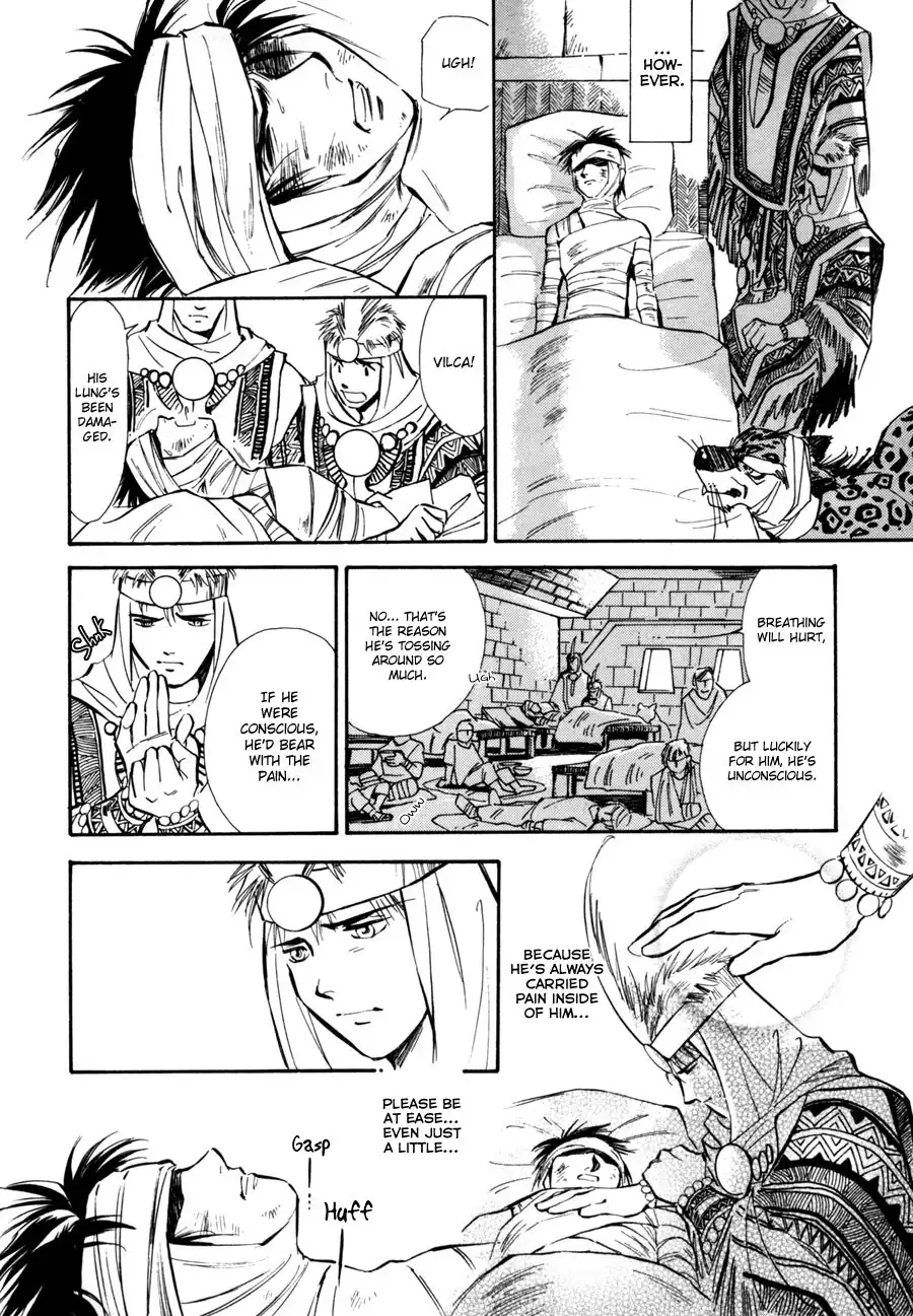 Jikuu Tenshou Nazca Chapter 6