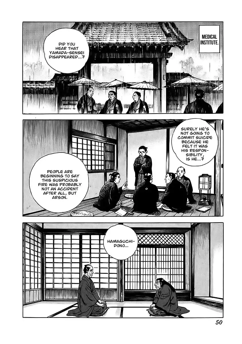 Jin Chapter 20