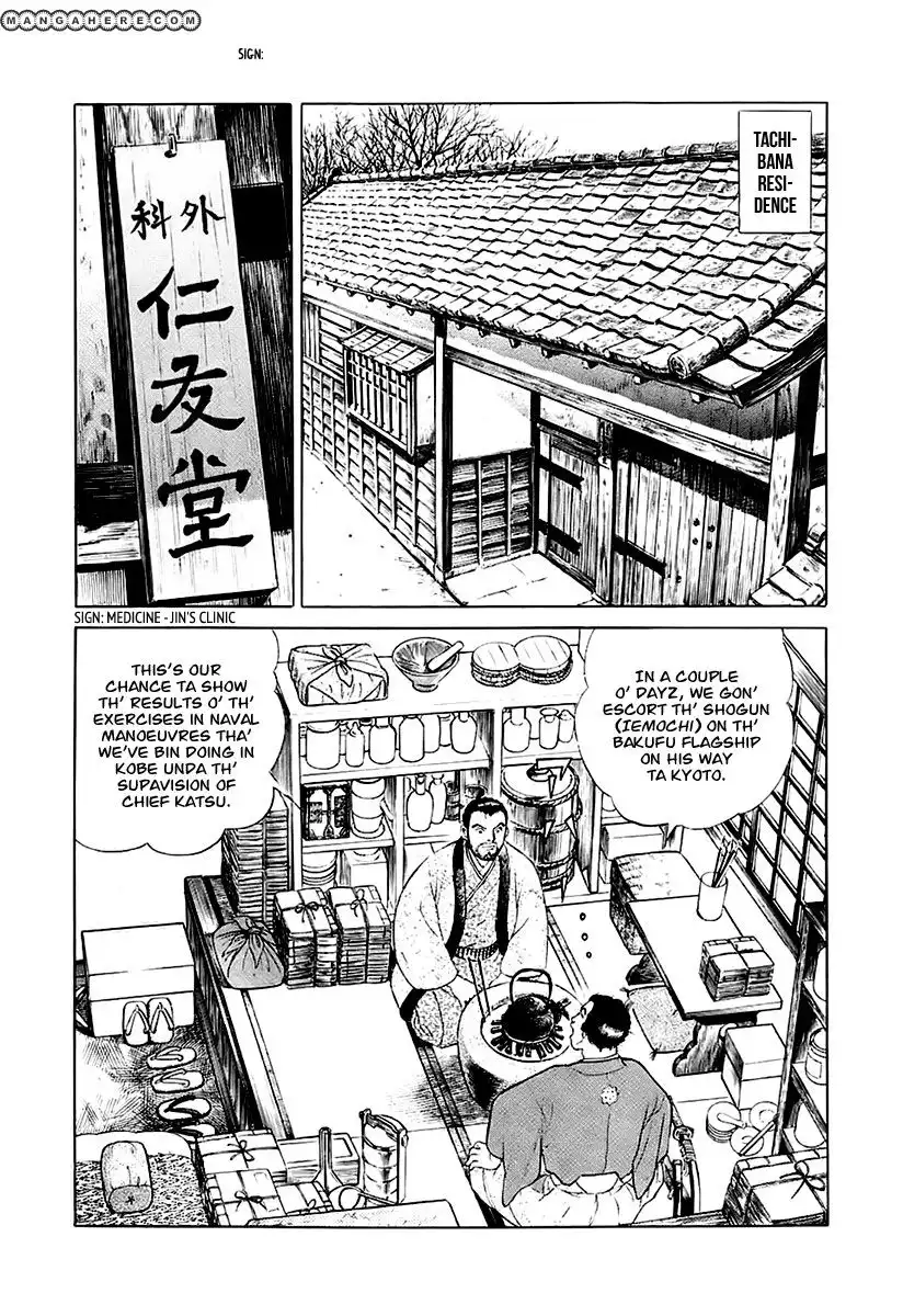 Jin Chapter 25