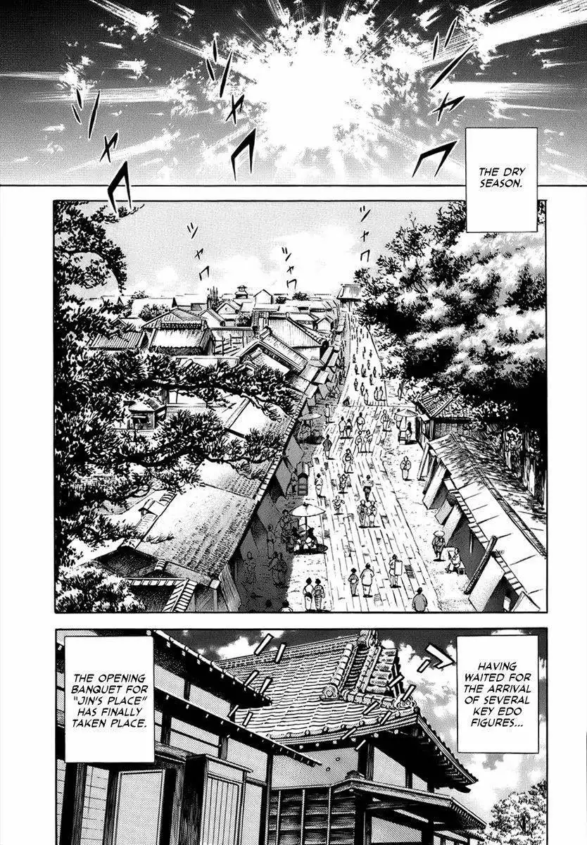 Jin Chapter 29