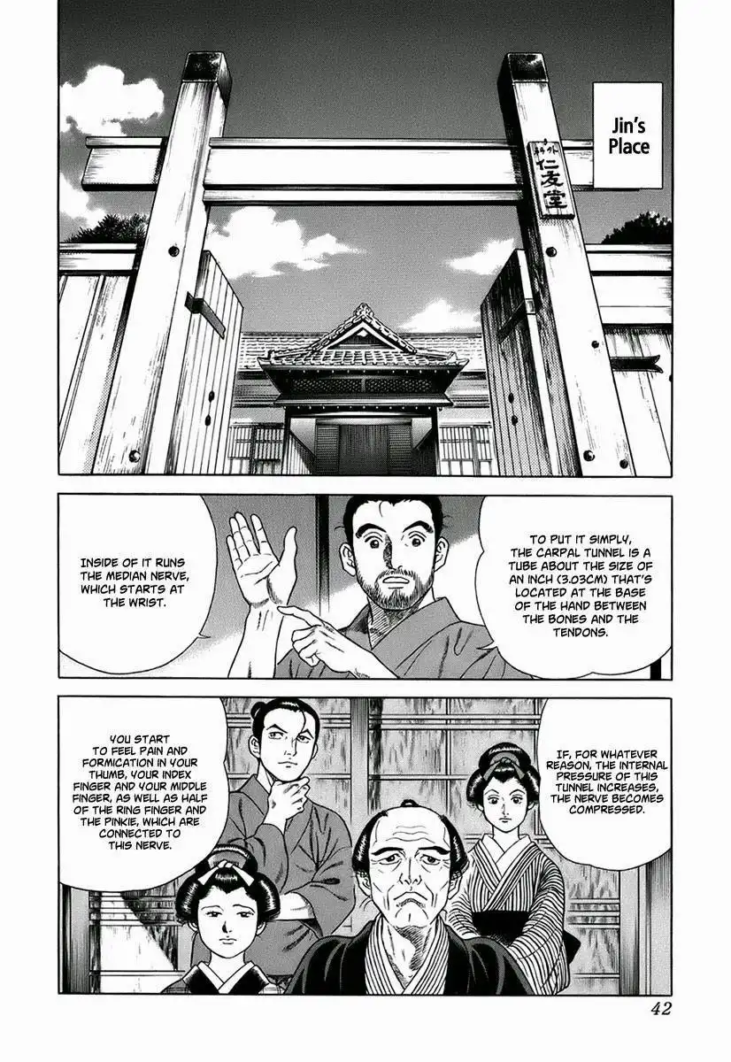 Jin Chapter 30