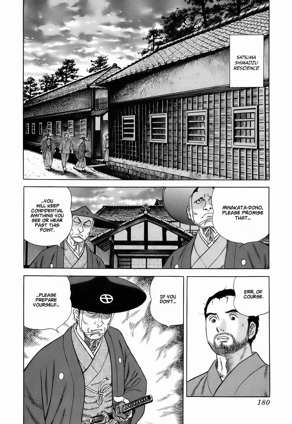 Jin Chapter 35