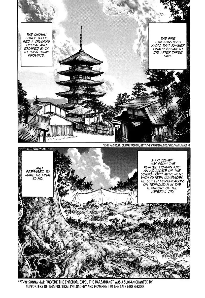 Jin Chapter 37