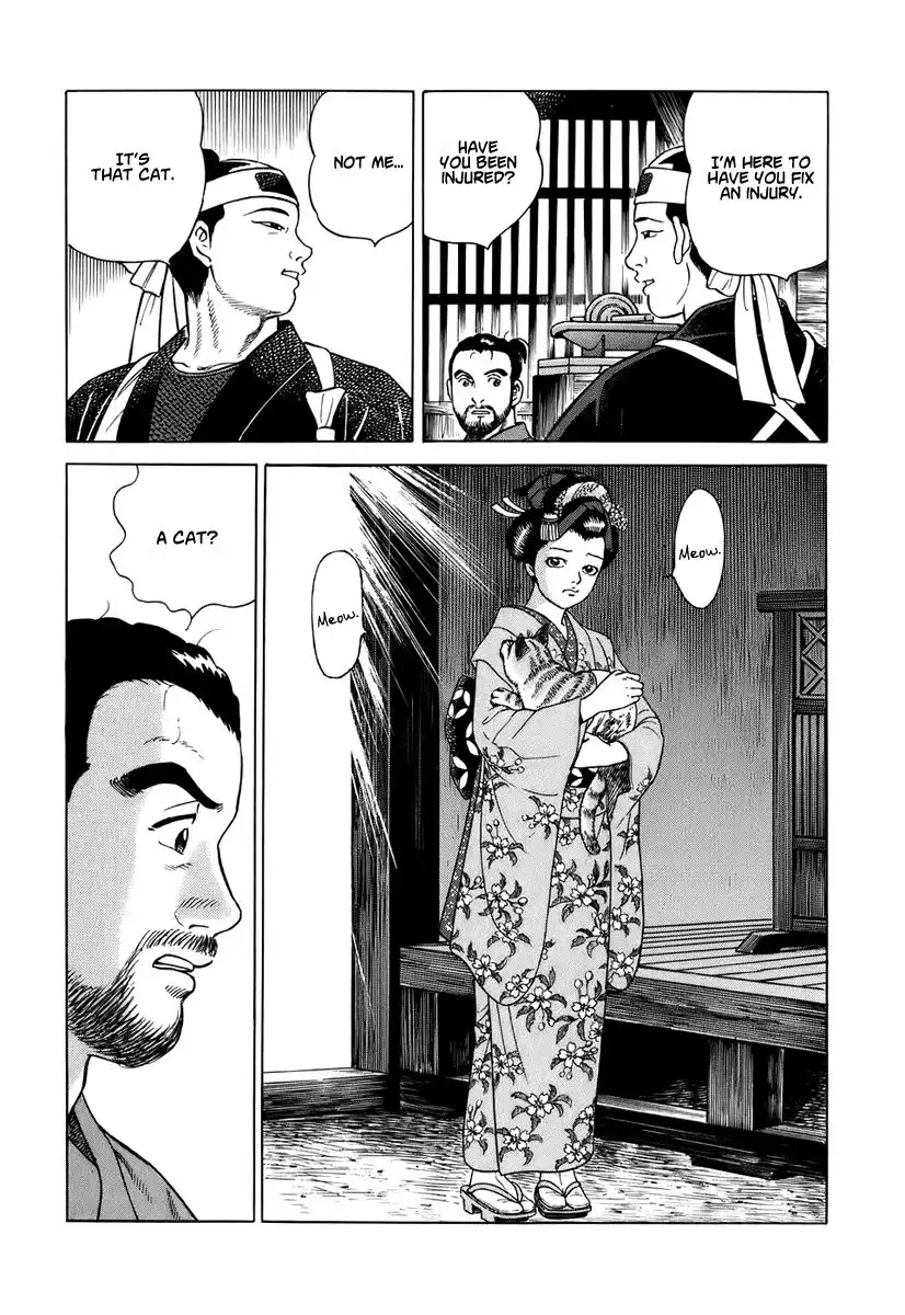 Jin Chapter 37