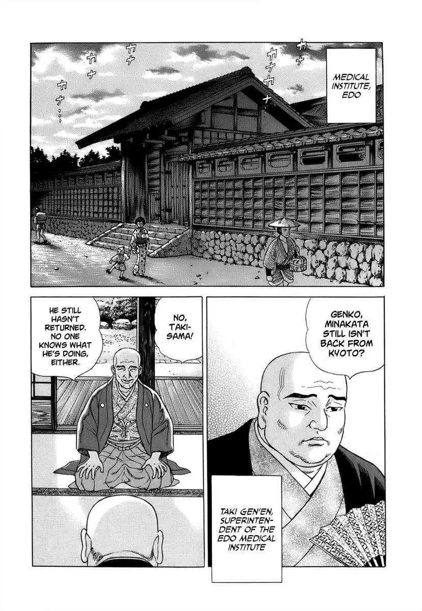 Jin Chapter 38