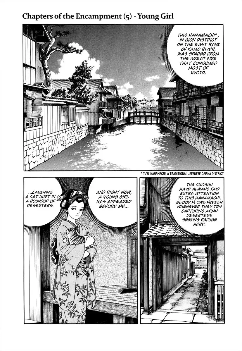 Jin Chapter 38