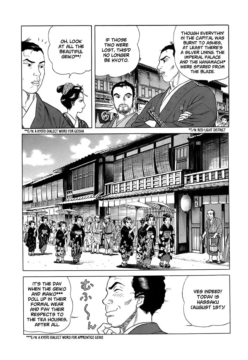 Jin Chapter 39