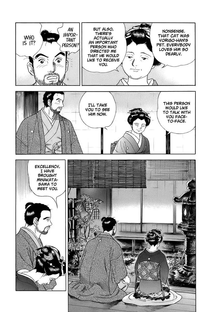 Jin Chapter 40