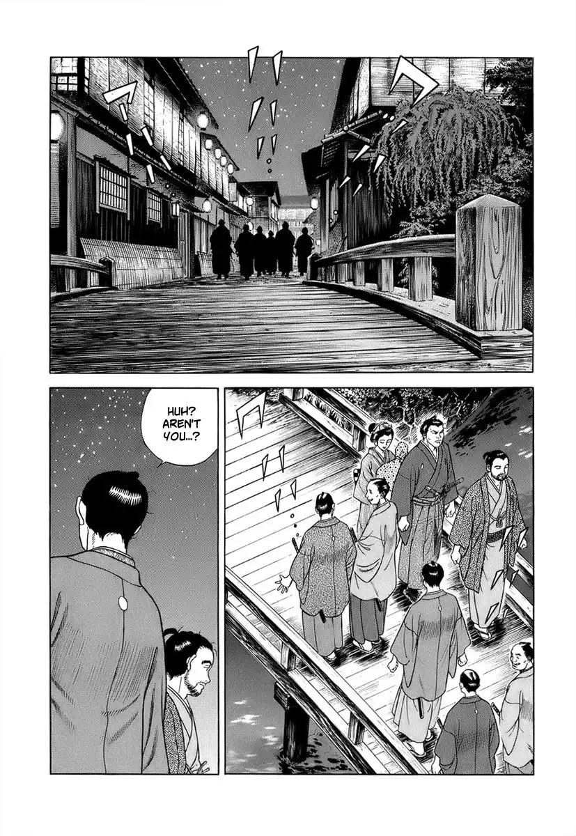 Jin Chapter 40