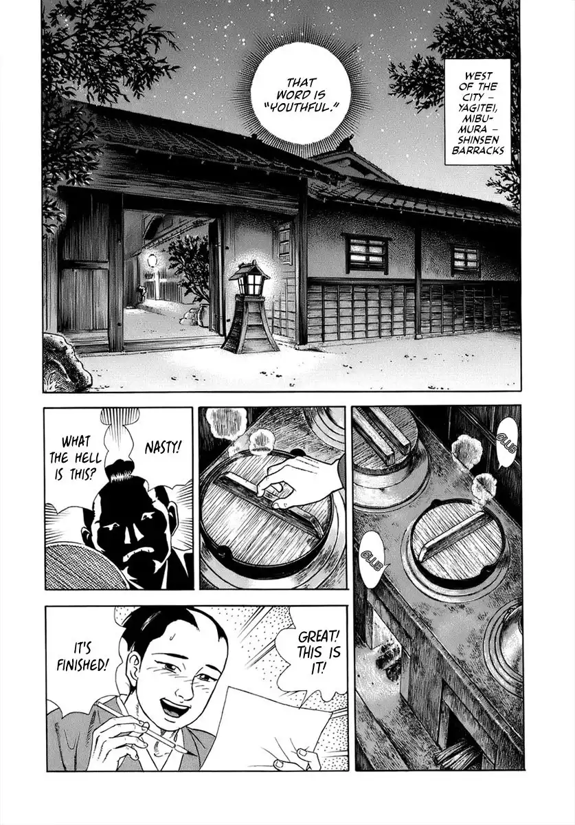 Jin Chapter 40