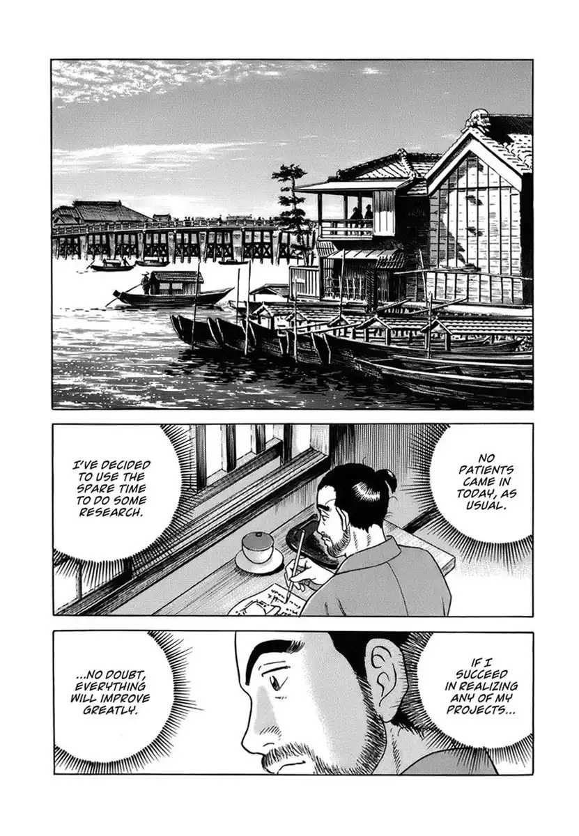 Jin Chapter 41