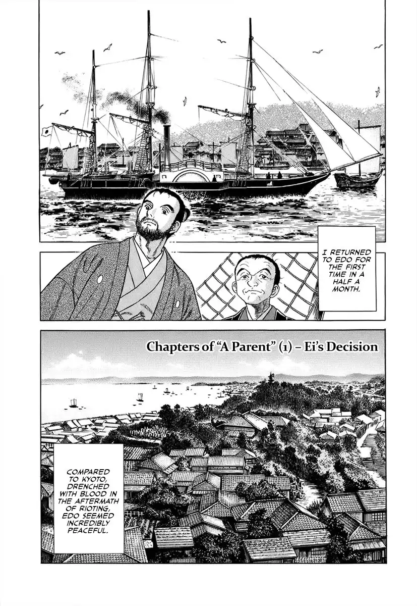 Jin Chapter 41