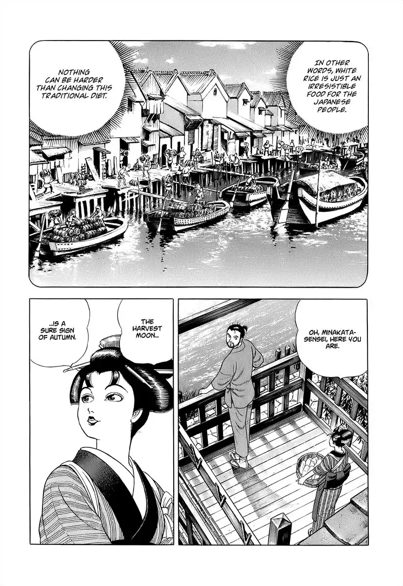 Jin Chapter 42