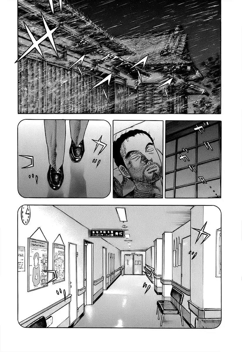 Jin Chapter 42