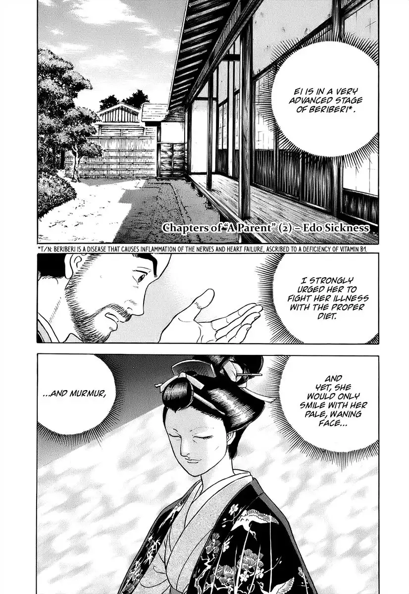 Jin Chapter 42