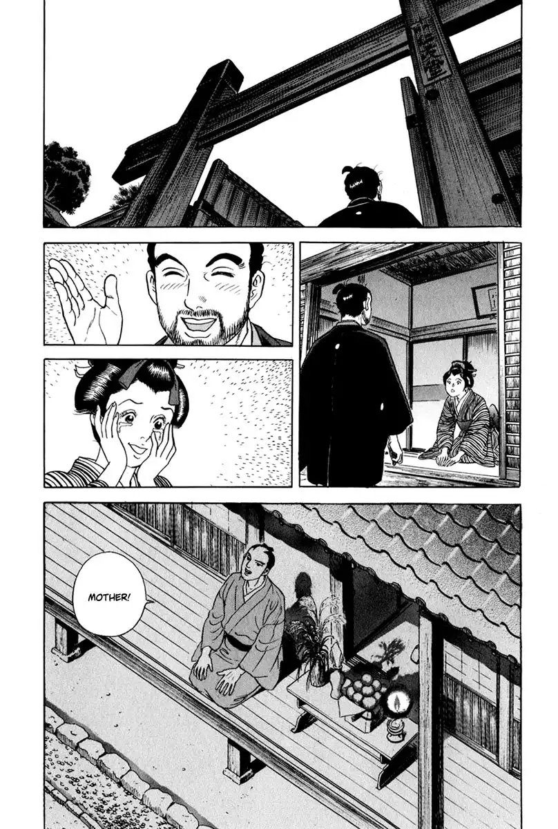 Jin Chapter 43