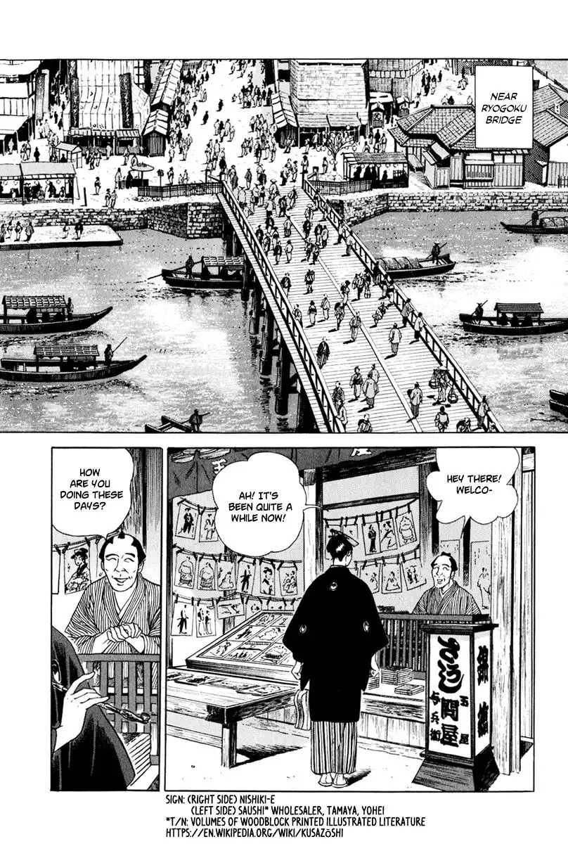 Jin Chapter 43