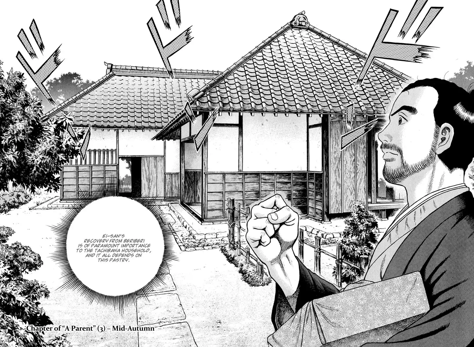 Jin Chapter 43