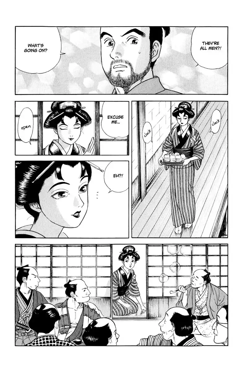 Jin Chapter 44