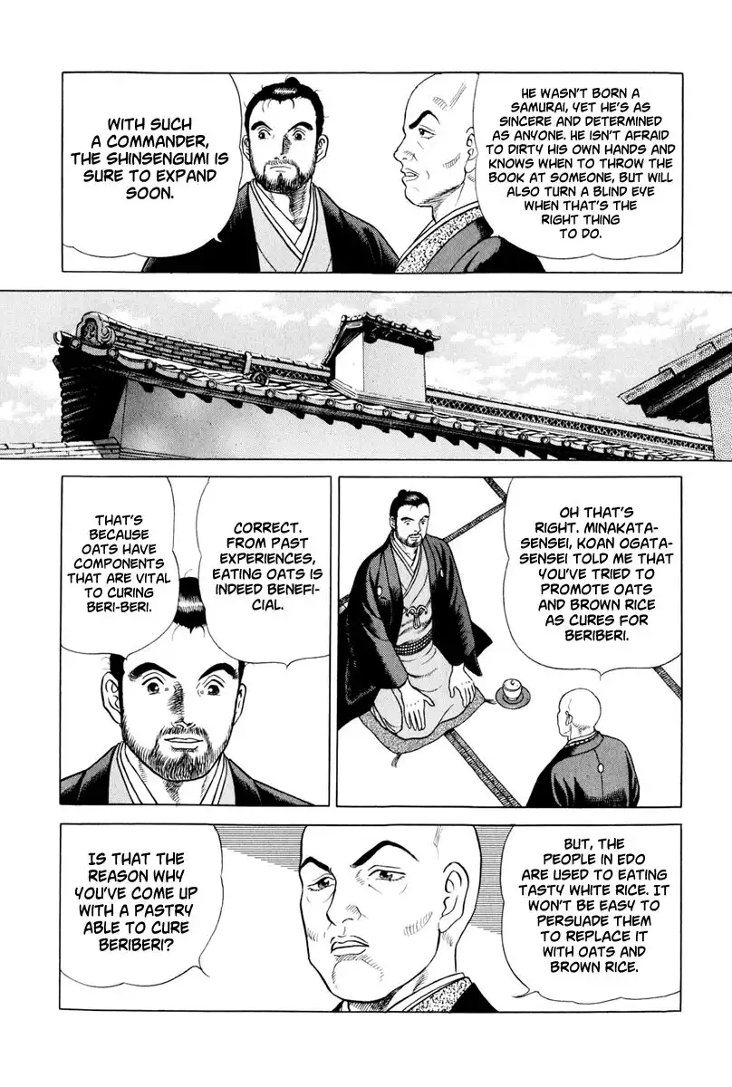 Jin Chapter 45