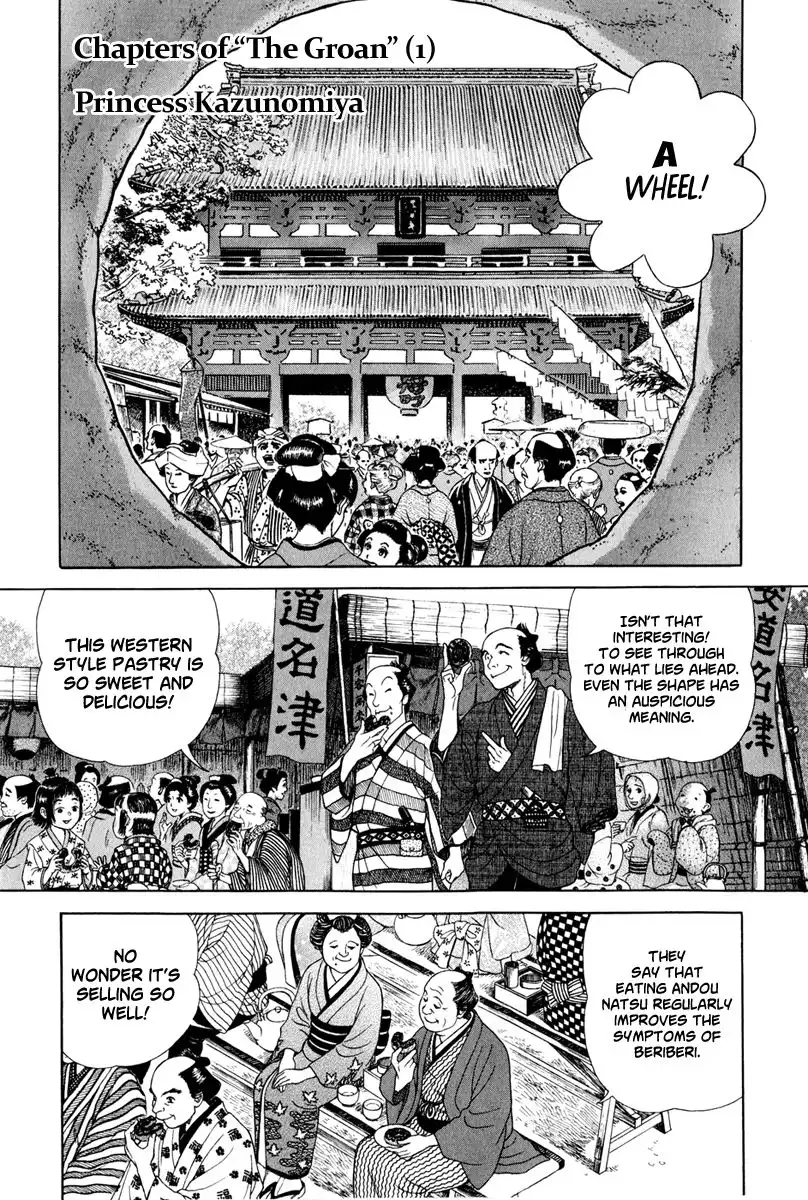 Jin Chapter 45