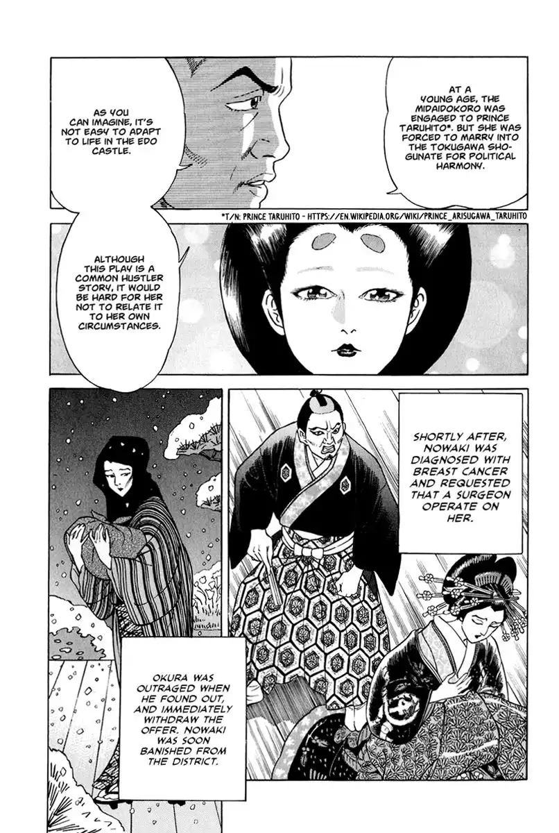 Jin Chapter 46