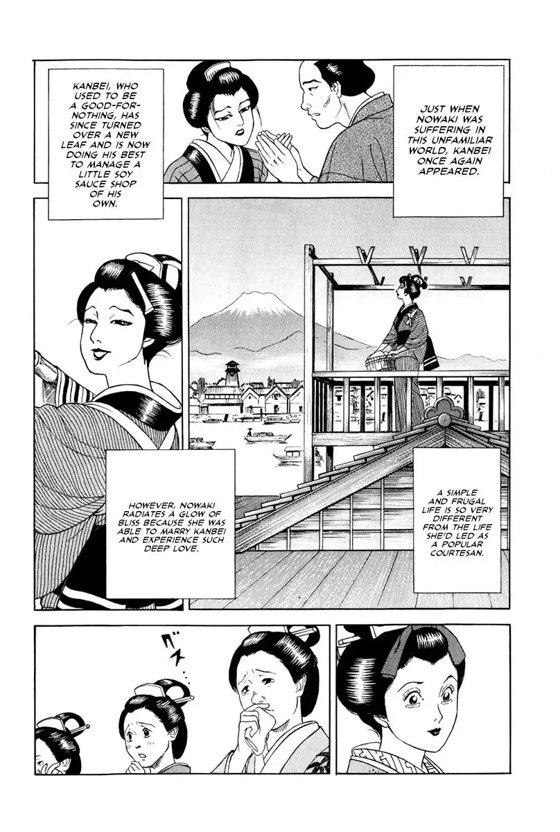 Jin Chapter 46