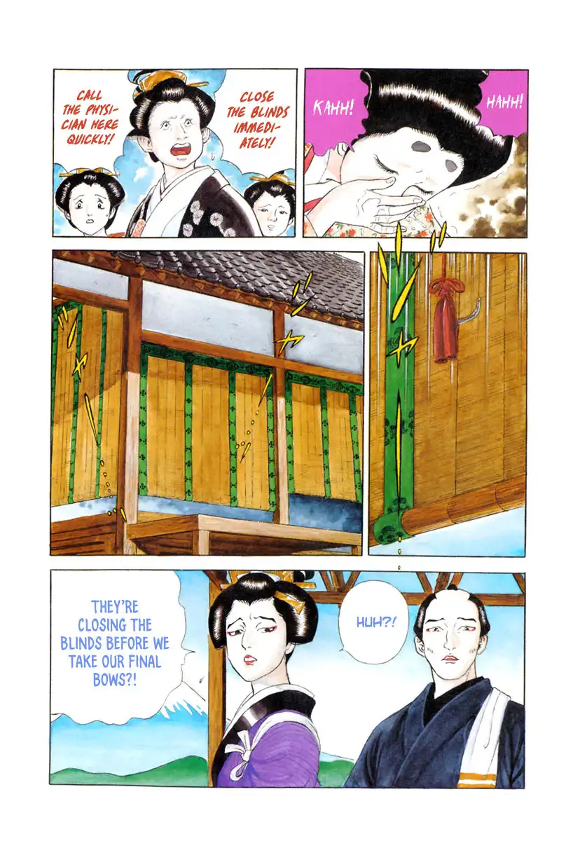 Jin Chapter 47