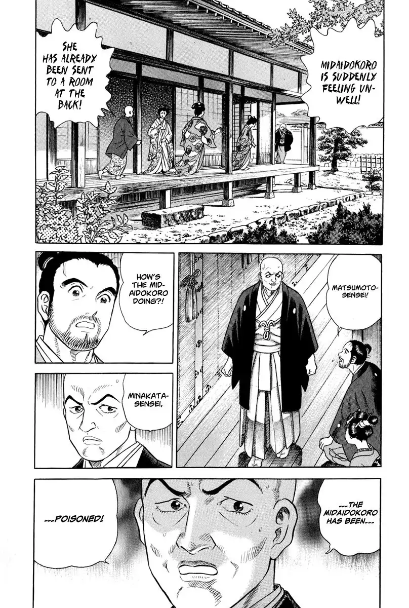 Jin Chapter 47