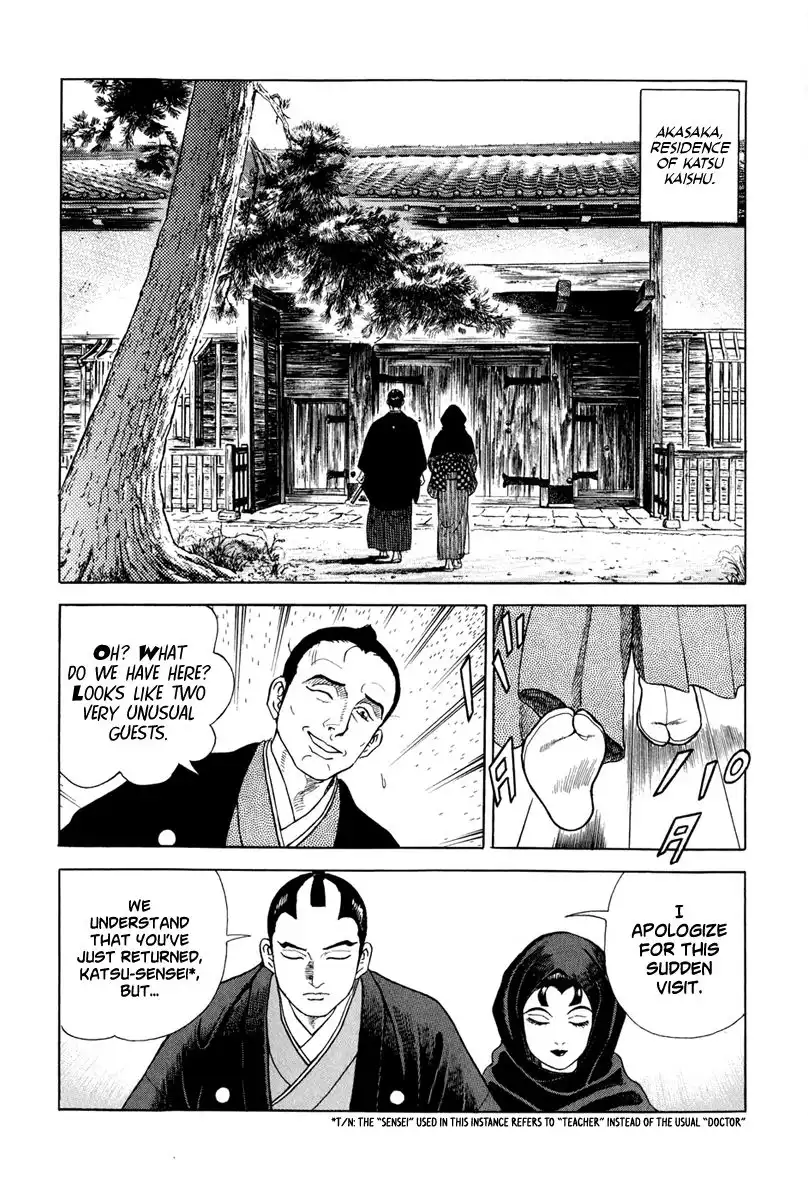 Jin Chapter 48