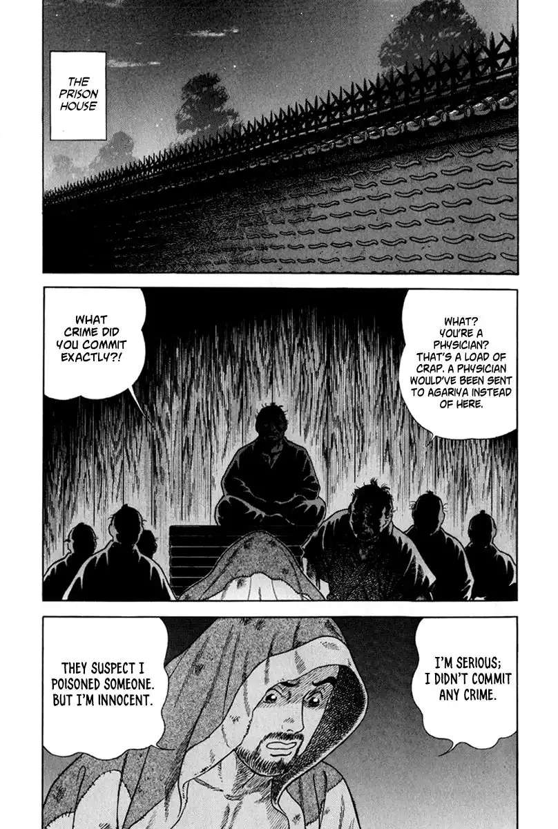 Jin Chapter 49