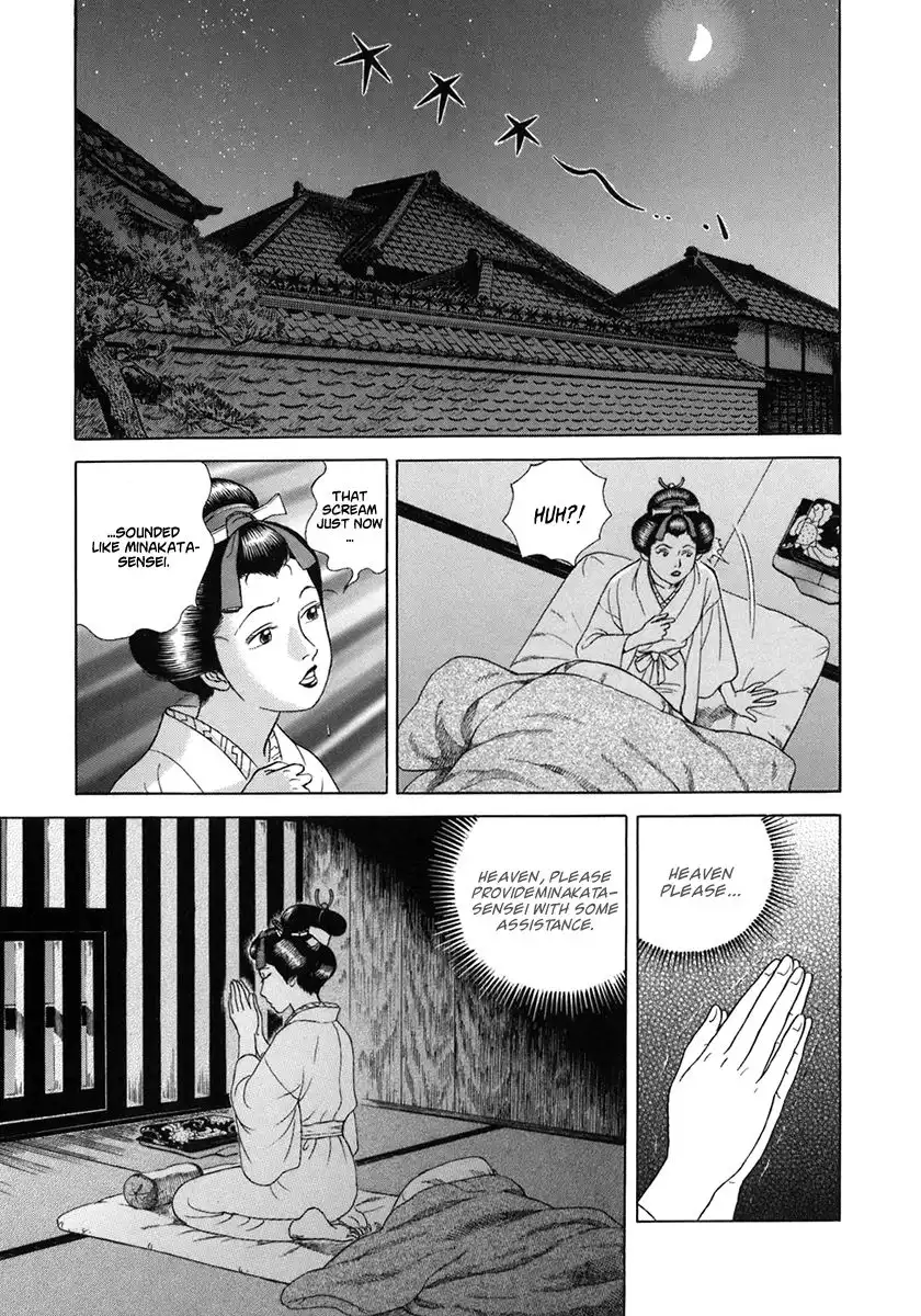 Jin Chapter 50