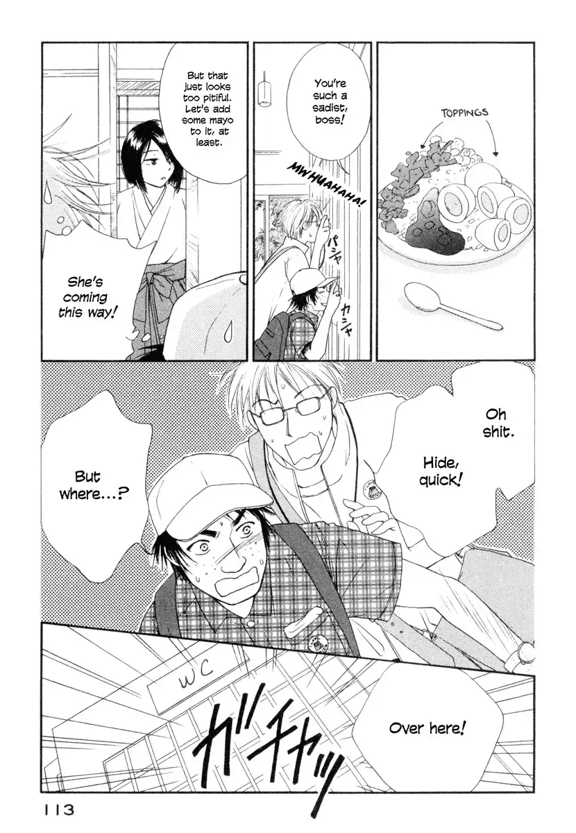 Jinja no Susume Chapter 4