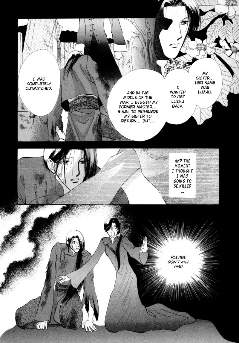 Jinjuu Houretsuden Chapter 11