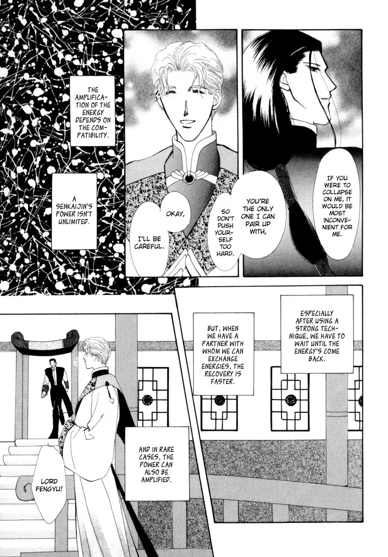 Jinjuu Houretsuden Chapter 3