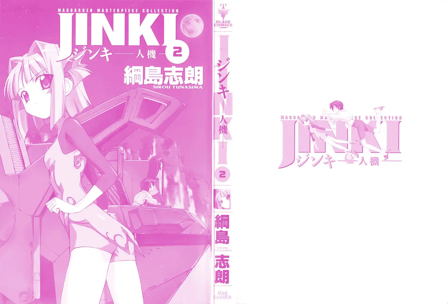 Jinki Chapter 4
