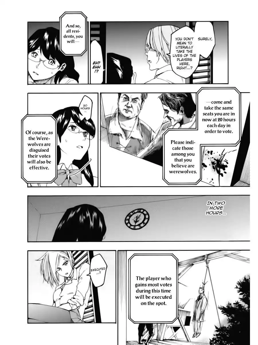 Jinrou Game Chapter 1