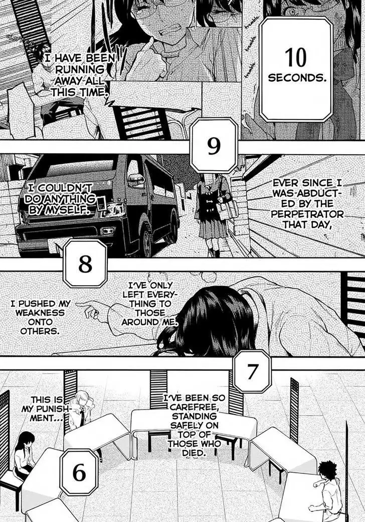 Jinrou Game Chapter 17