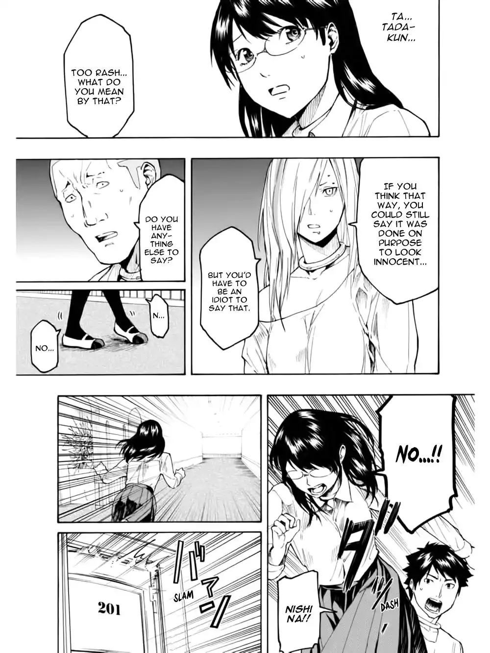 Jinrou Game Chapter 5