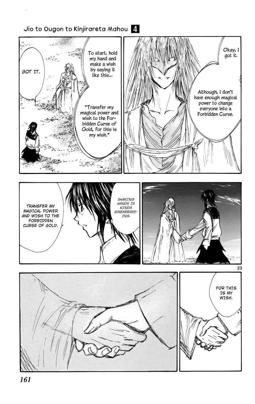 Jio To Ogon To Kinjirareta Mahou Chapter 33