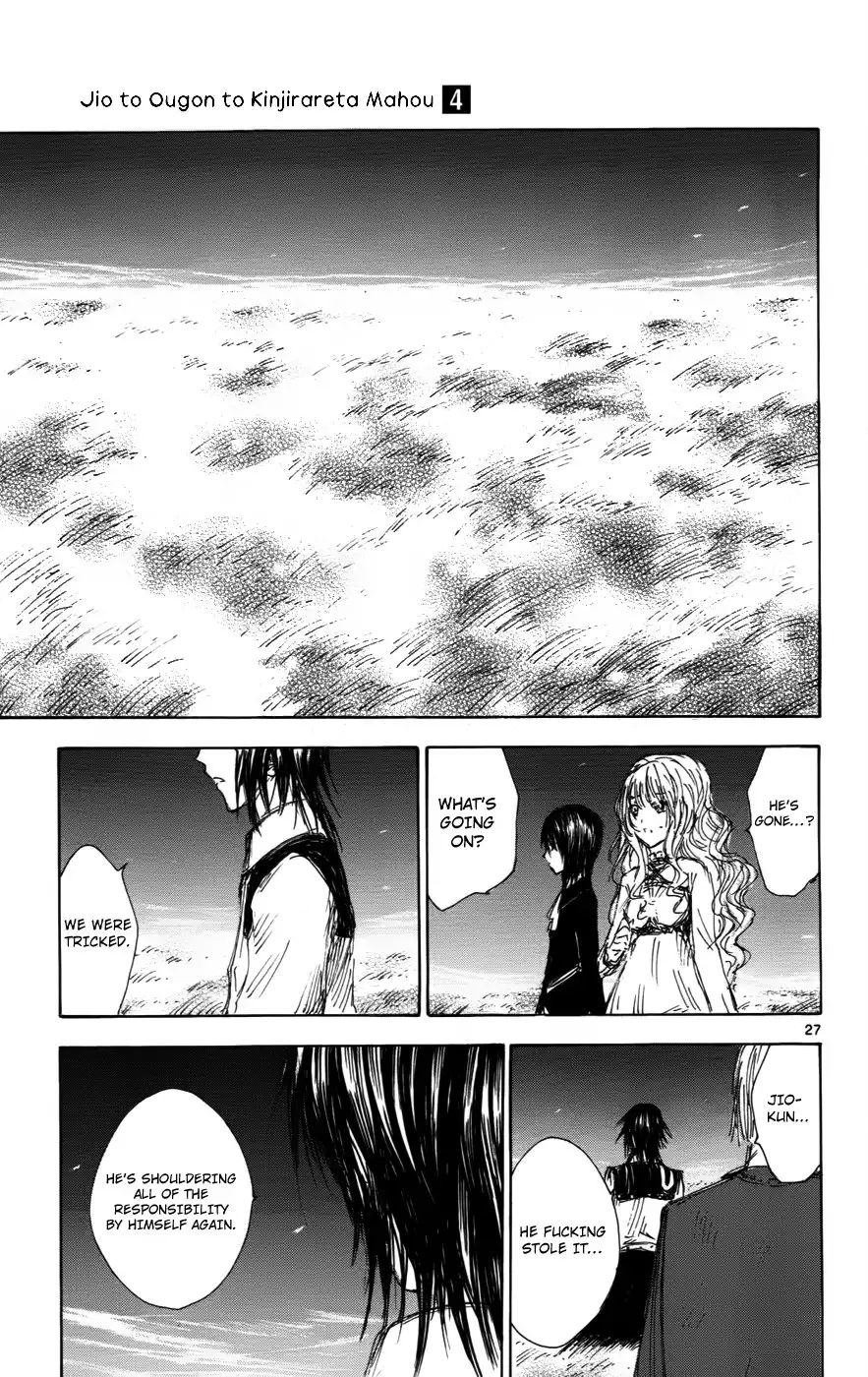 Jio To Ogon To Kinjirareta Mahou Chapter 33