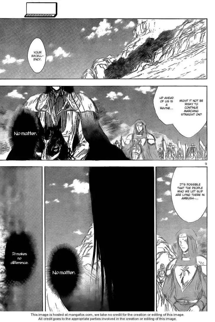 Jio to Ougon to Kinjirareta Mahou Chapter 17