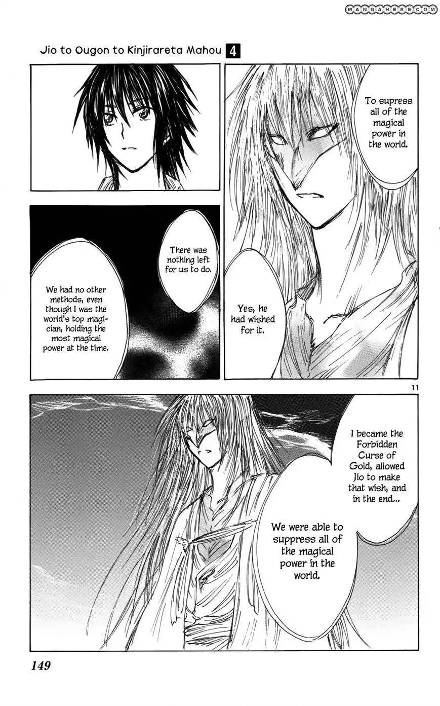 Jio to Ougon to Kinjirareta Mahou Chapter 33