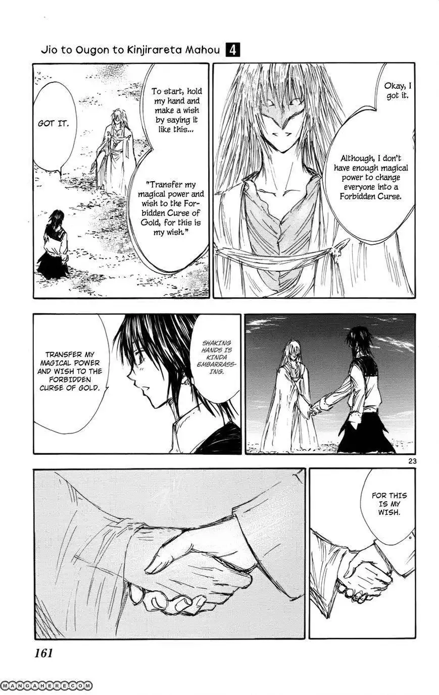 Jio to Ougon to Kinjirareta Mahou Chapter 33