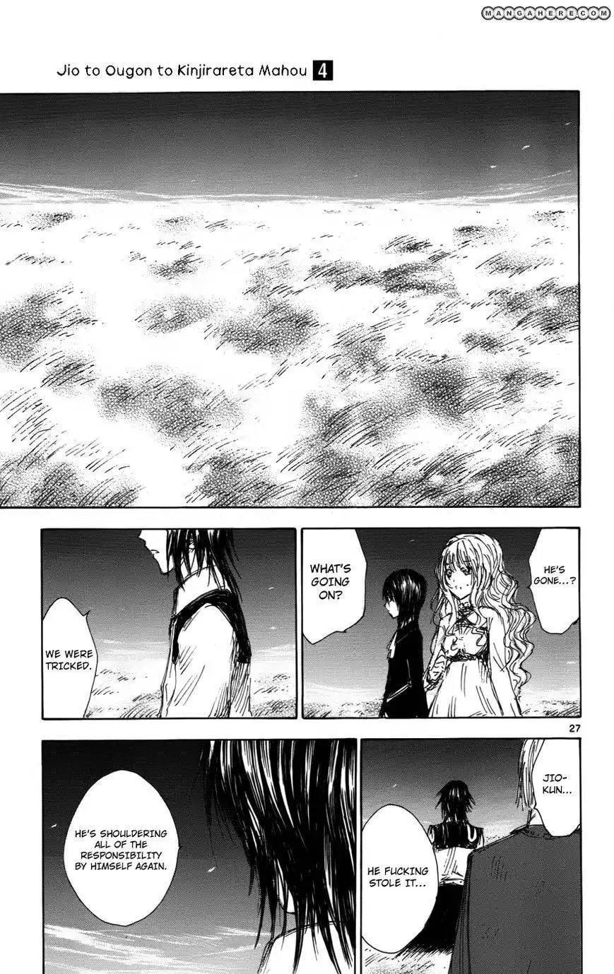 Jio to Ougon to Kinjirareta Mahou Chapter 33