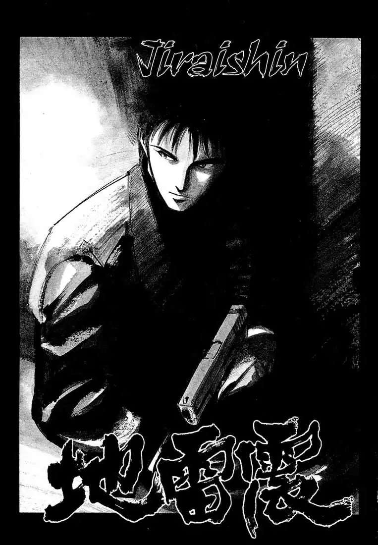 Jiraishin Chapter 10